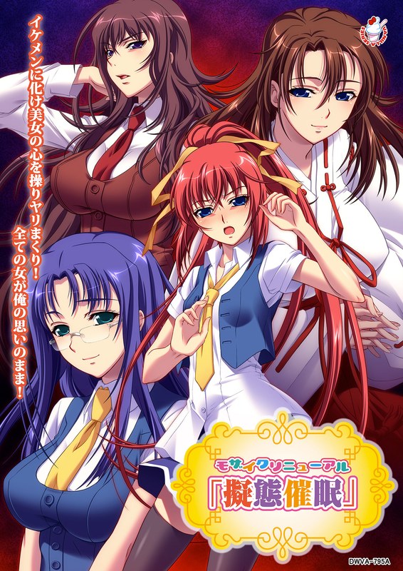 147dwva00795a【本編フル視聴】モザイクリニューアル「擬態催●」