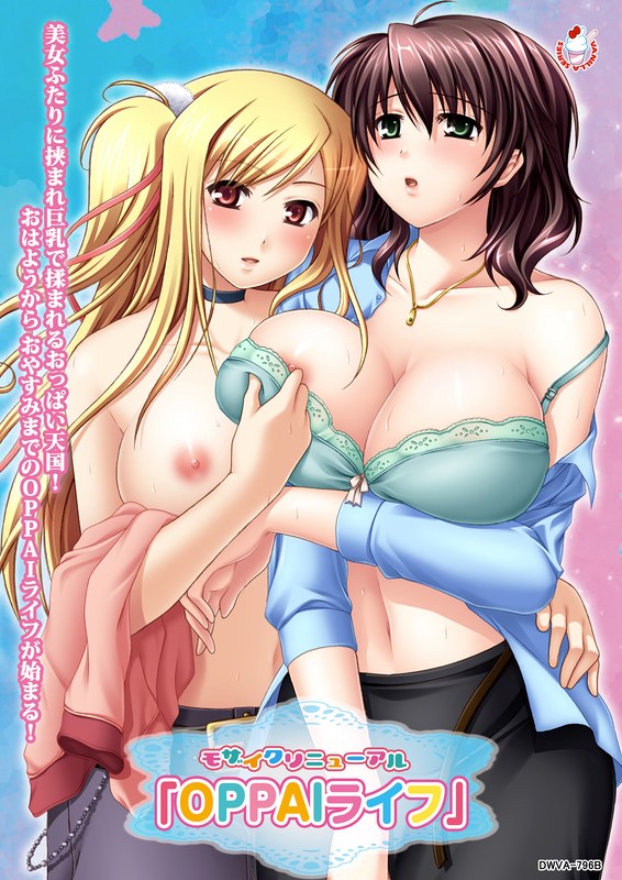 147dwva00796b【本編フル視聴】モザイクリニューアル「OPPAIライフ」