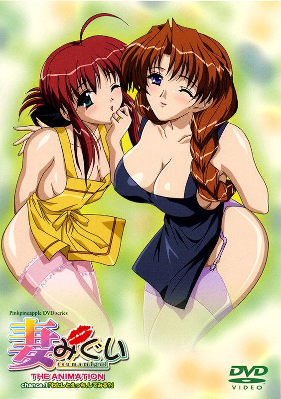 【エロアニメフル】403ksxa54541ag01 | 妻みぐい THE ANIMATION Chance.1「わたしとえっち、してみる？」