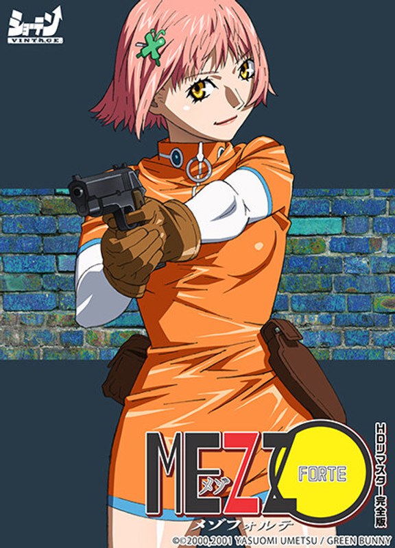 【エロアニメフル】stvn00003b | MEZZO FORTE ＜HDリマスター完全版＞(ハイビジョン)
